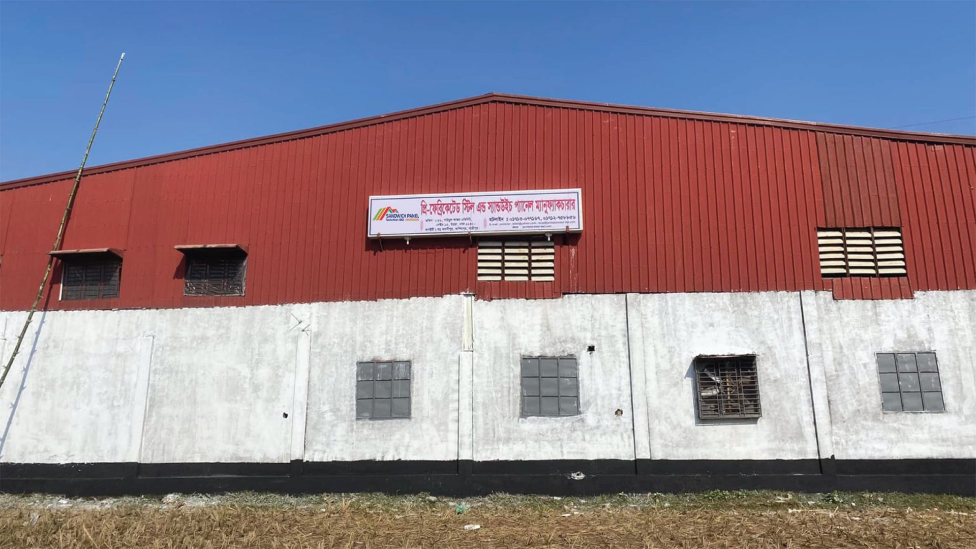 Sandwich Panel Company in Bangladesh